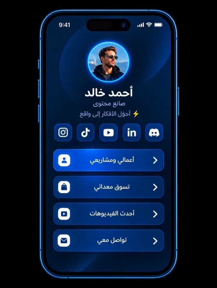 معاينة تطبيق Flick على الجوال